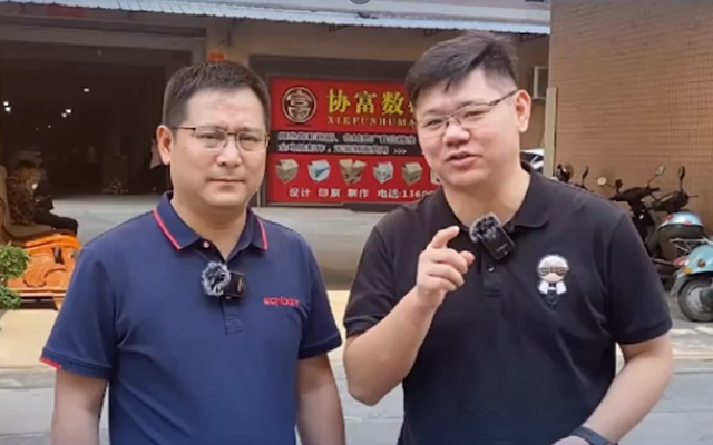 先有機還是先有單？客戶工廠 一探究竟